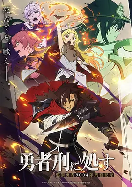 柒柒漫画 星轨少年 国漫新番封面