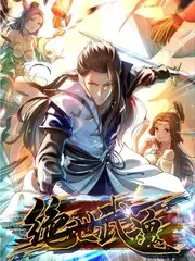 柒柒漫画 周末不打烊 真人秀综艺封面